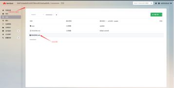 華為軟件開發(fā)云 賦能企業(yè)高效軟件開發(fā)的創(chuàng)新實(shí)踐