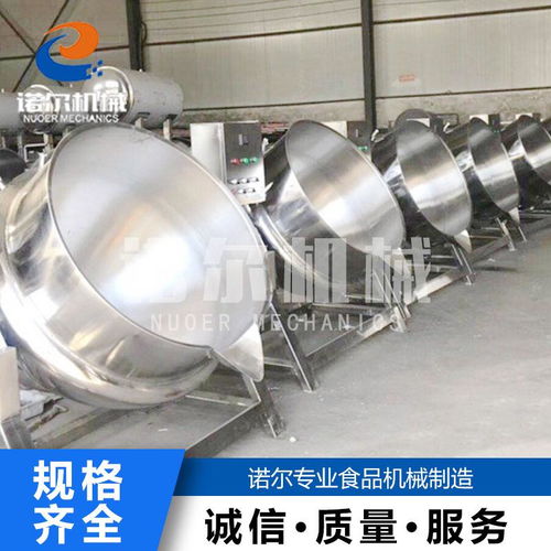 諸城諾爾食品機(jī)械廠 專業(yè)鹵肉多功能夾層鍋生產(chǎn)商，為肉制品加工提供放心可靠的服務(wù)